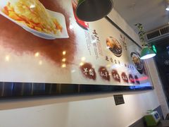 -芋时代(树汤路店)