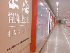 -一大会址·新天地(地铁站)