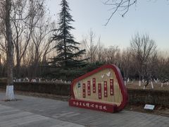 -东升八家郊野公园