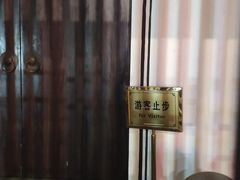 -凤凰寺