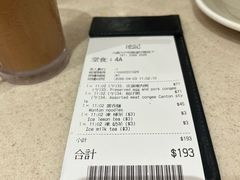 -池记(尖沙咀店)