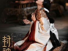 -飞扬影城(正佳IMAX店)