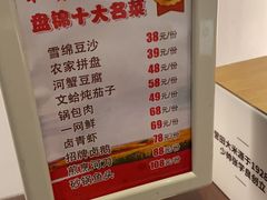 -小时候文化主题餐厅(田家店)