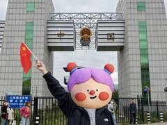 -图们国门景区