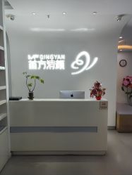 -苗方清颜专业祛痘