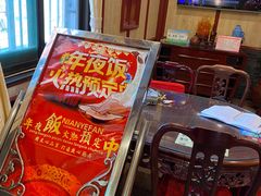 -燕风楼烤鸭店(建设总店)