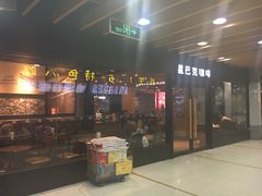 -星巴克(上海南站店)