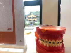 -爱雅仕口腔·数字化矫正中心(国贸门诊)