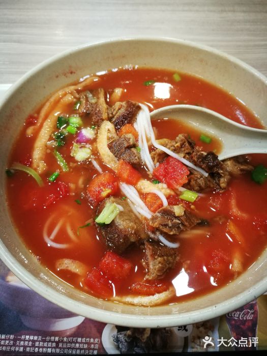 南记粉面(銅鑼灣中心店)图片