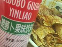 -马三洋芋片(兰州总店)