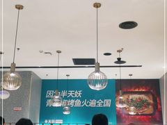 大堂-半天妖烤鱼(西铁营万达店)