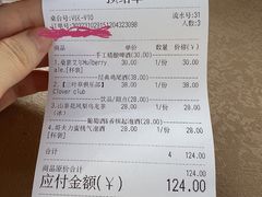 -埠口精酿夜景餐酒吧· BREWPORT BISTRO(长嘉汇重庆之眼店)