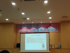-金宝贝早教(富力广场中心)