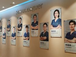 -上海首尔丽格医疗美容医院