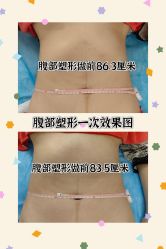 -皇家月府月子中心(沈阳店)