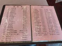 菜单-桂园餐厅(五大道店)