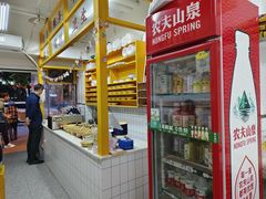 -攉转金牌豌杂面(安泰店)