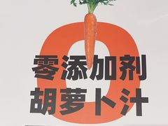 -和记小菜(名品店)
