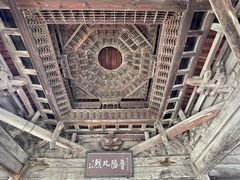 -窦大夫祠