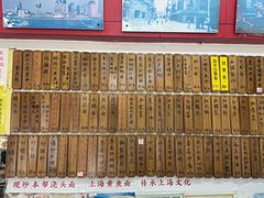 -明呈黄鱼面馆(斜土路店)