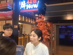 -牛New寿喜烧(闵行龙湖天街店)