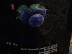 -盒马鲜生(杭州运河上街店)