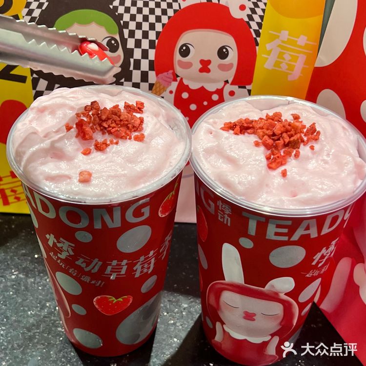 悸动✖️奈美兔联名来了‼️ 