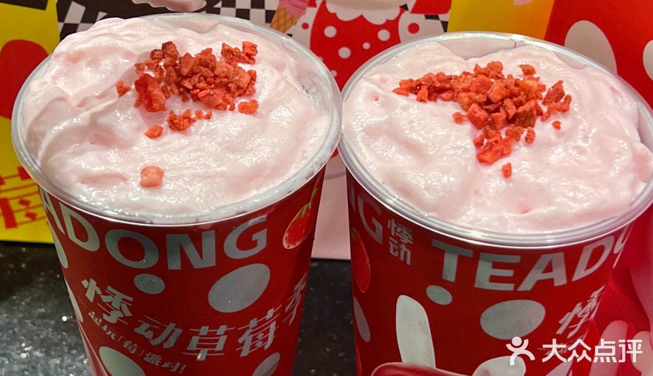 悸动✖️奈美兔联名来了‼️ 