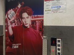 -首开·龙湖成都西宸天街