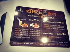 菜单-德克士(西站站内店)