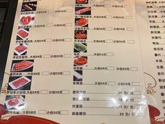 菜单-北门涮肉·铜锅涮肉(南锣鼓巷店)