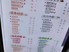 菜单-CoCo都可(合生汇店)