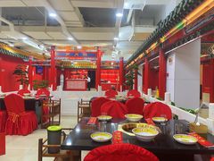 大堂-芦月轩羊蝎子(太平桥店)