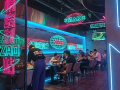 大堂-燥次·烧烤酒场(万象城店)