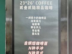 -2326 Coffee Roaster咖啡豆可选店(林肯公园店)
