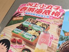 -海底捞火锅(苏宁生活广场店)