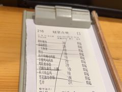 -大岛日本料理铁板烧(南通大饭店)