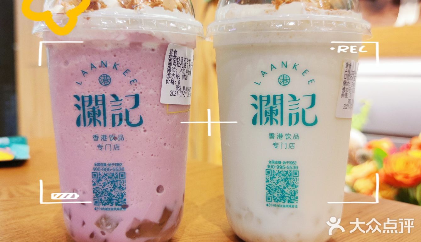 澜记🥤+米热狗🌭=不一样的烟火🎇