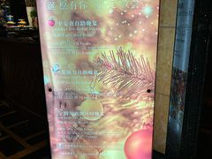 -深圳凯宾斯基酒店