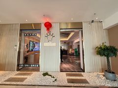 -快乐大桶水养生足浴SPA(前兴路店)