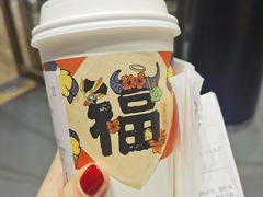 -茶颜悦色(金茂览秀城LG层外街店)