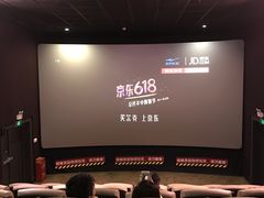 -幸福蓝海国际影城(扬名IMAX店)