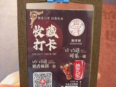 -润泽园饭庄(中山路店)