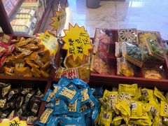 -兴盛德·麻辣花生大王·老店(中山路店)