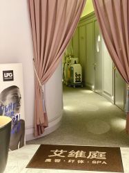 -艾维庭美学SPA