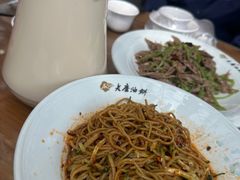 -老磨油饼(高陵店)