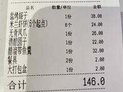 -阿毛饭店(和义路店)