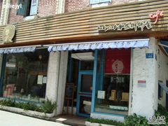 -Babycat私家御饼屋(龙头路一店)