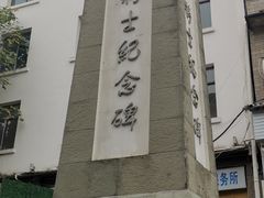 -映秋饭店(李庄总店)