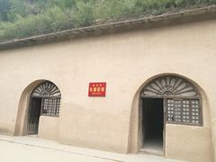 -延安杨家岭革命旧址